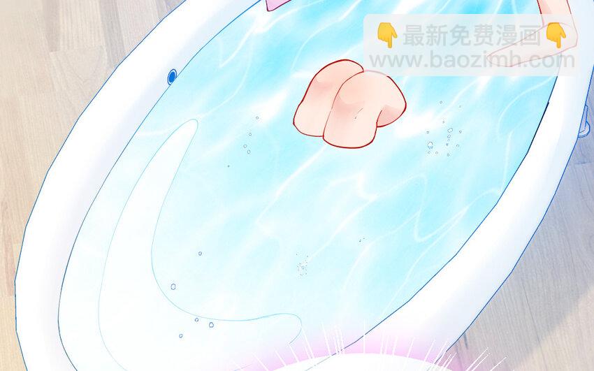 《我的妖仙老公》54 第53话 隐患 第43页