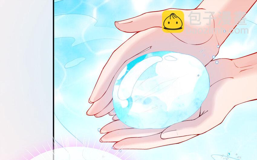 《我的妖仙老公》54 第53话 隐患 第45页
