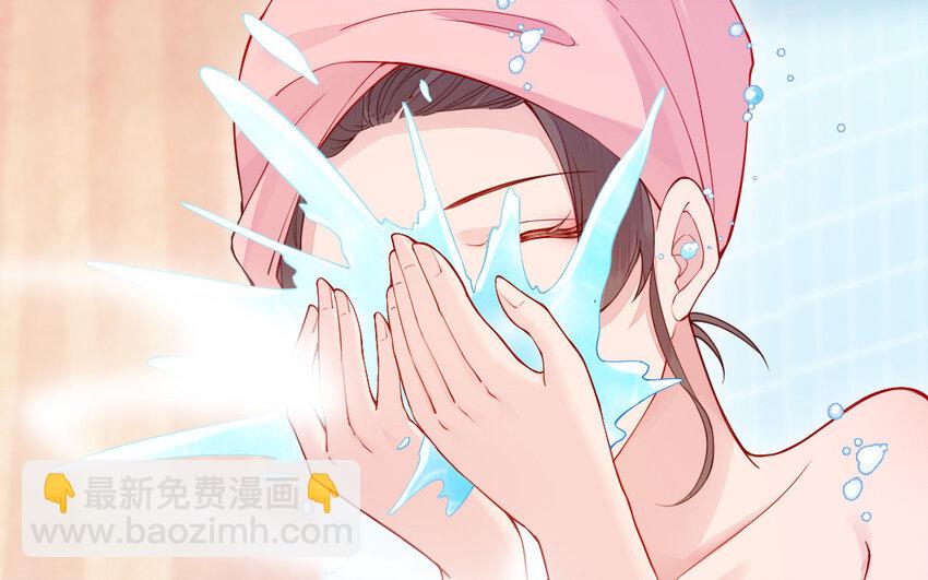 《我的妖仙老公》54 第53话 隐患 第47页
