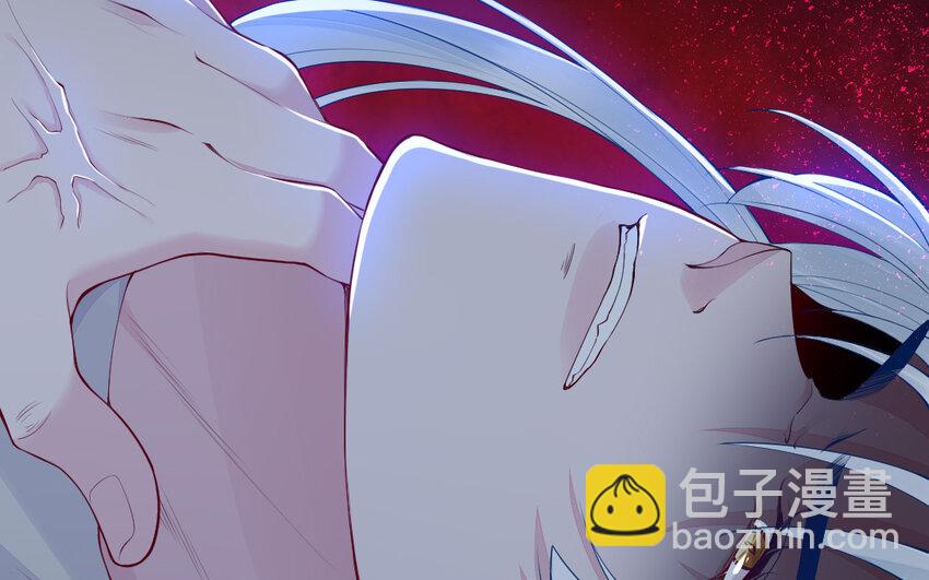 《我的妖仙老公》56 第55话 救我！ 第13页