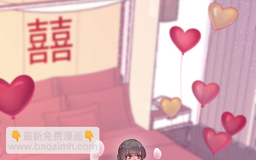 《我的妖仙老公》56 第55话 救我！ 第18页
