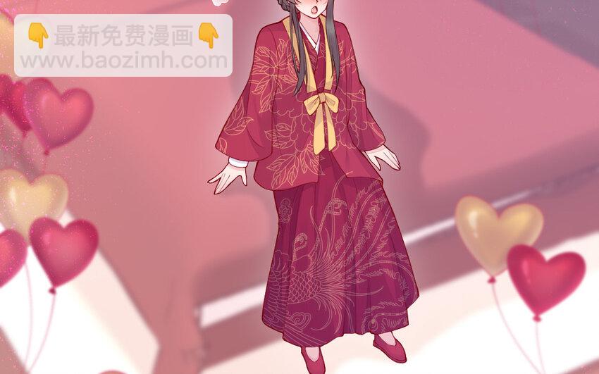 《我的妖仙老公》56 第55话 救我！ 第19页