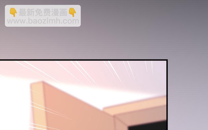《我的妖仙老公》56 第55话 救我！ 第27页