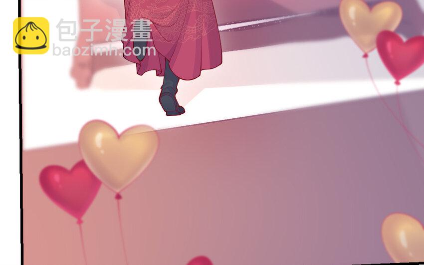 《我的妖仙老公》56 第55话 救我！ 第37页