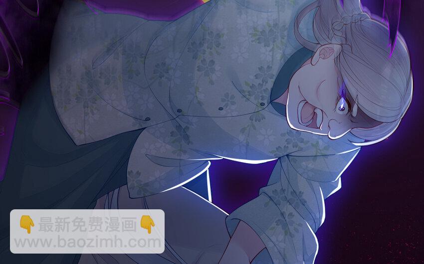 《我的妖仙老公》56 第55话 救我！ 第9页