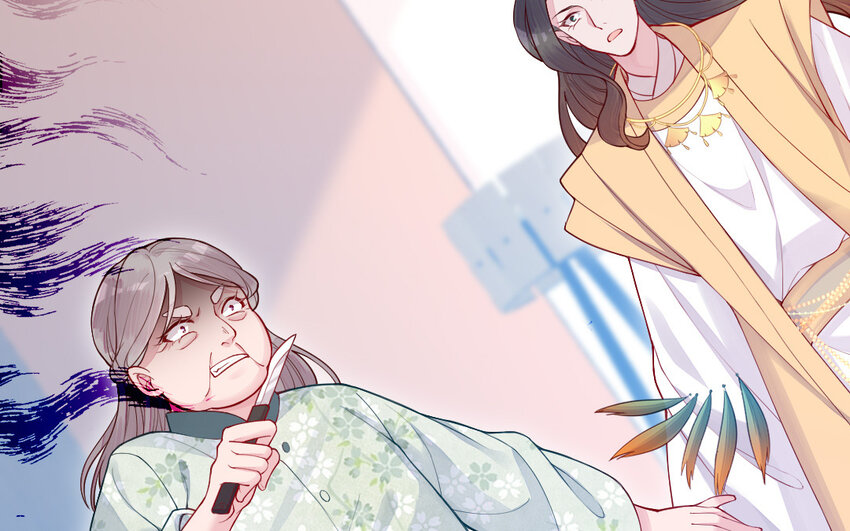 《我的妖仙老公》55 第54话 设局 第10页