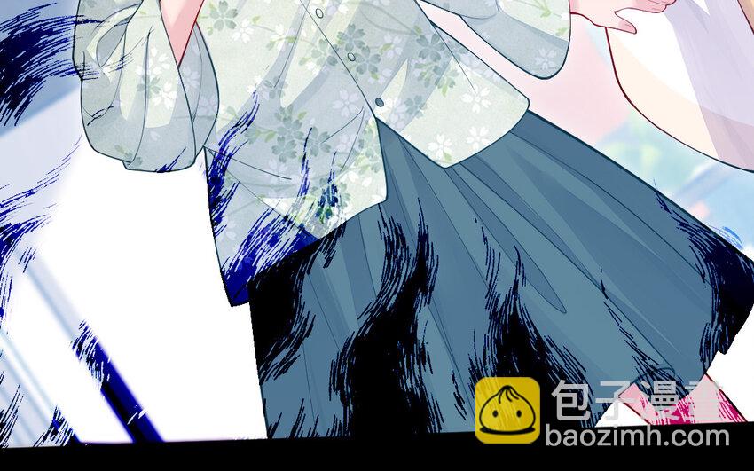 《我的妖仙老公》55 第54话 设局 第11页