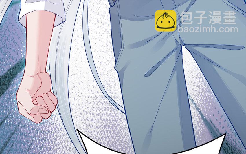 《我的妖仙老公》55 第54话 设局 第18页