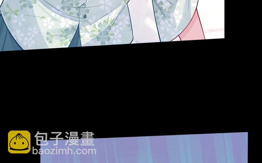 《我的妖仙老公》55 第54话 设局 第21页
