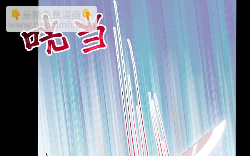 《我的妖仙老公》55 第54话 设局 第22页