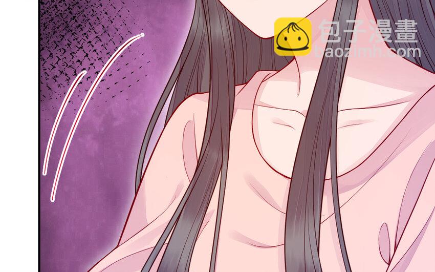 《我的妖仙老公》55 第54话 设局 第29页