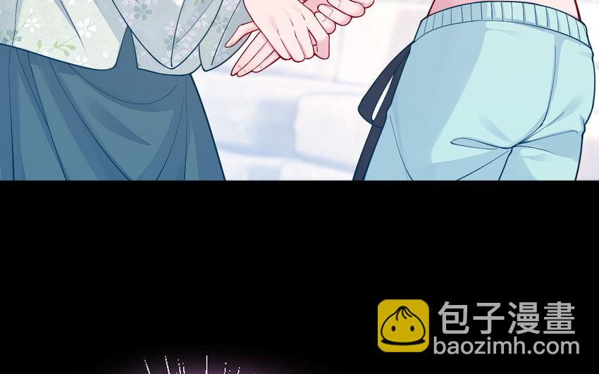 《我的妖仙老公》55 第54话 设局 第33页