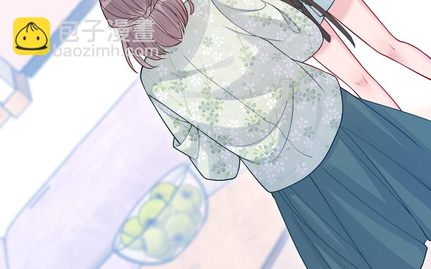 《我的妖仙老公》55 第54话 设局 第41页