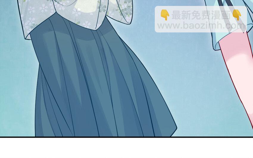 《我的妖仙老公》55 第54话 设局 第46页