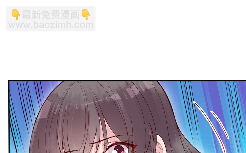 《我的妖仙老公》55 第54话 设局 第49页