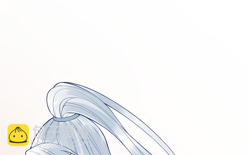 《我的妖仙老公》55 第54话 设局 第5页
