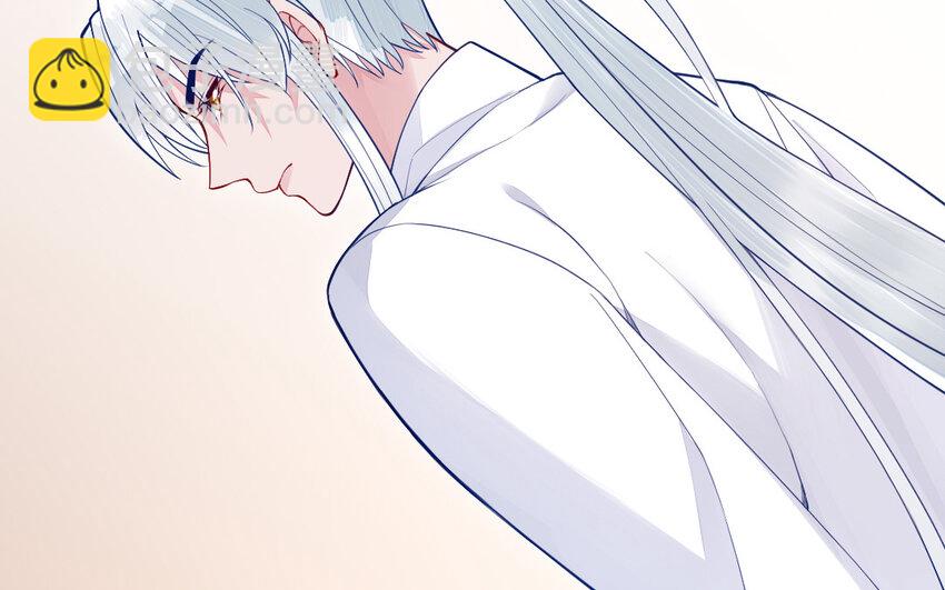 《我的妖仙老公》55 第54话 设局 第6页