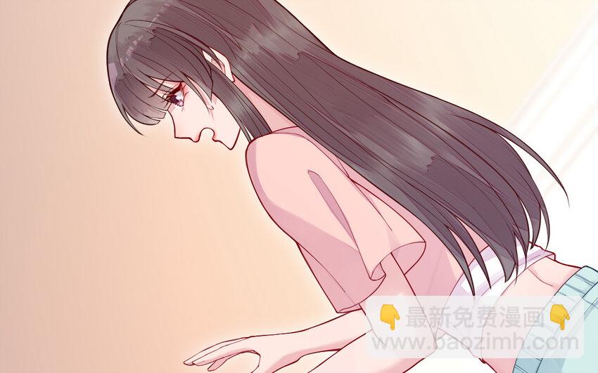 《我的妖仙老公》55 第54话 设局 第8页