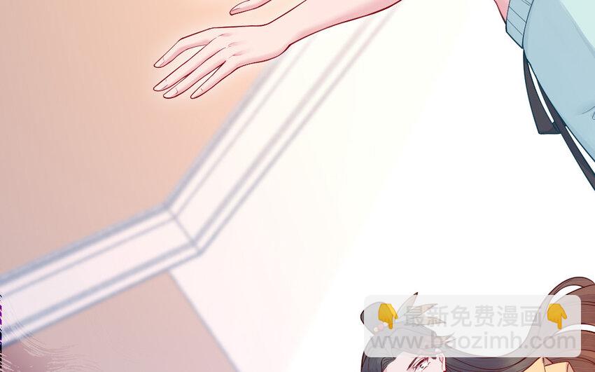 《我的妖仙老公》55 第54话 设局 第9页