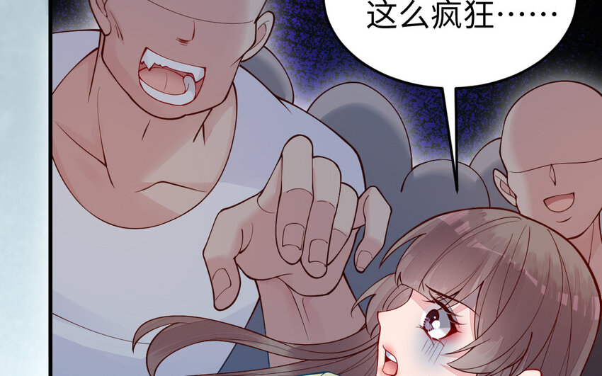 《我的妖仙老公》58 第57话 河神化局 第11页