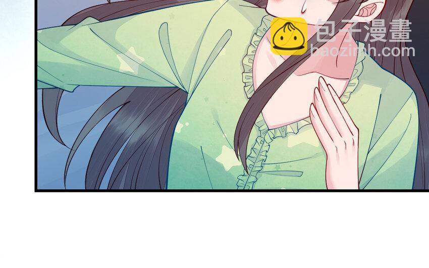 《我的妖仙老公》58 第57话 河神化局 第12页