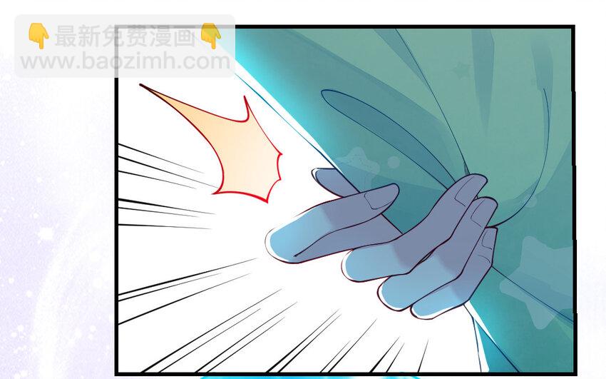 《我的妖仙老公》58 第57话 河神化局 第13页