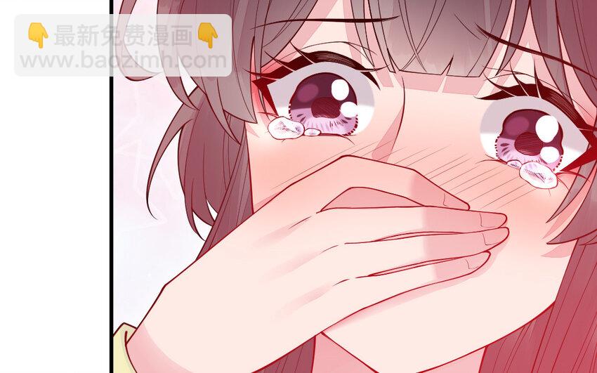 《我的妖仙老公》58 第57话 河神化局 第28页