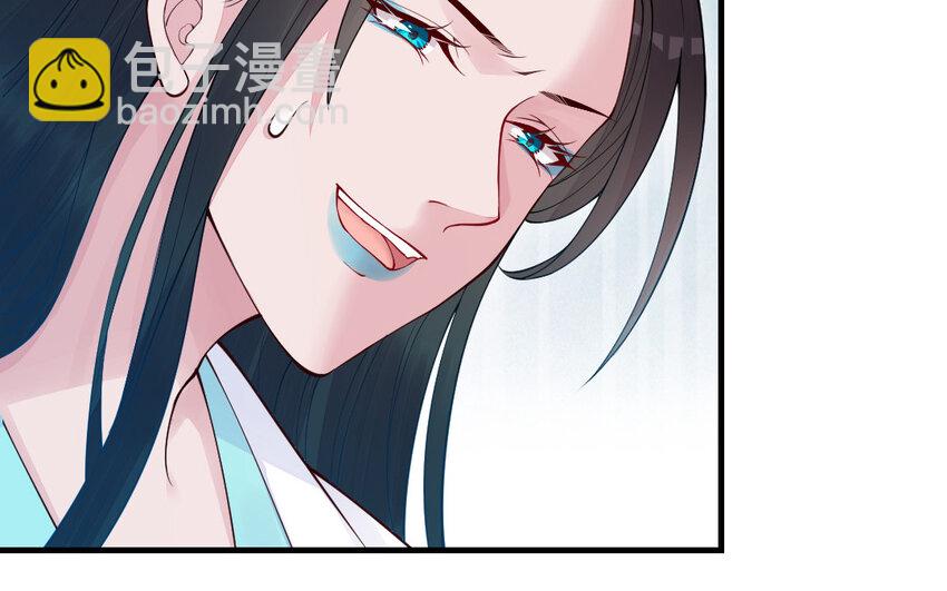 《我的妖仙老公》58 第57话 河神化局 第30页