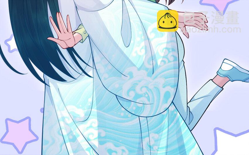 《我的妖仙老公》58 第57话 河神化局 第33页