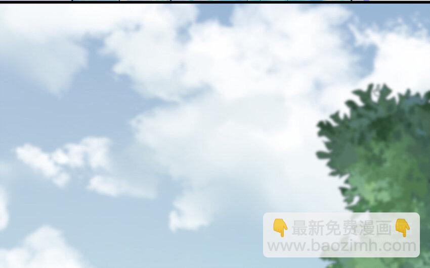 《我的妖仙老公》58 第57话 河神化局 第34页