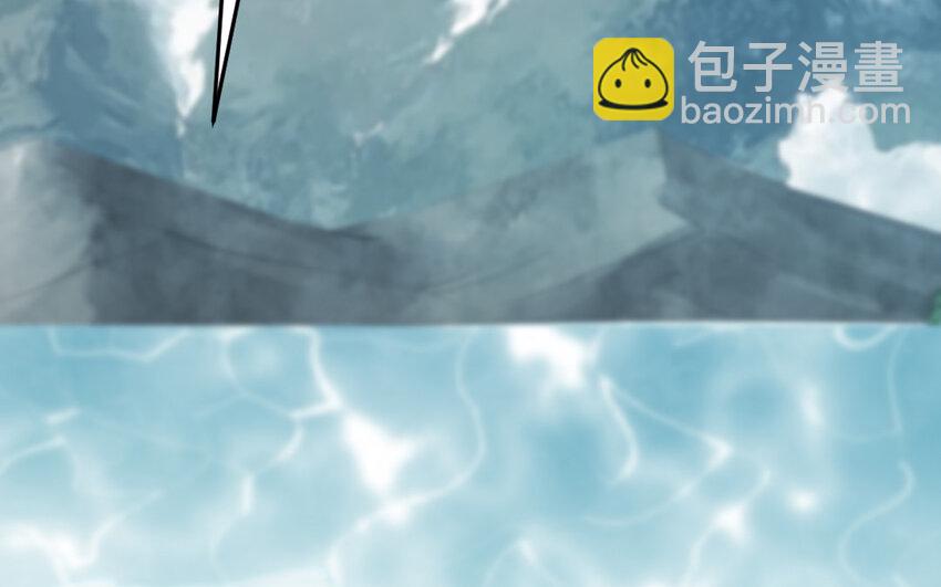 《我的妖仙老公》58 第57话 河神化局 第37页