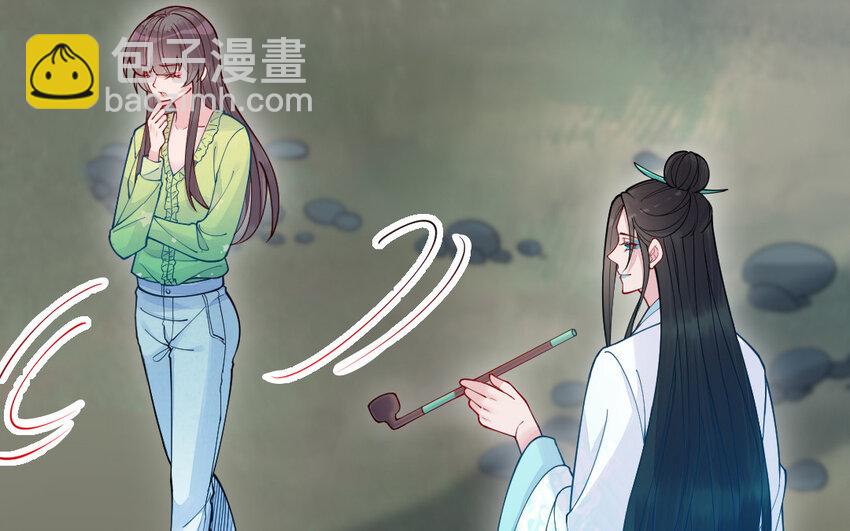 《我的妖仙老公》58 第57话 河神化局 第39页