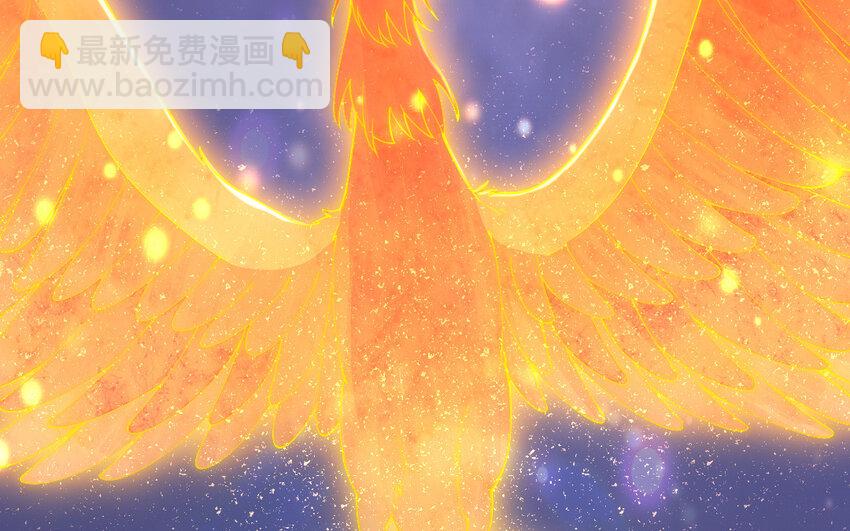 《我的妖仙老公》57 第56话 不同寻常的气息 第17页