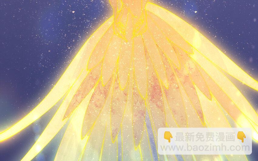《我的妖仙老公》57 第56话 不同寻常的气息 第18页