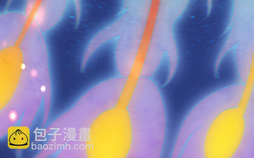 《我的妖仙老公》57 第56话 不同寻常的气息 第21页