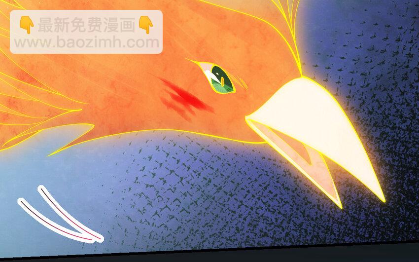 《我的妖仙老公》57 第56话 不同寻常的气息 第26页