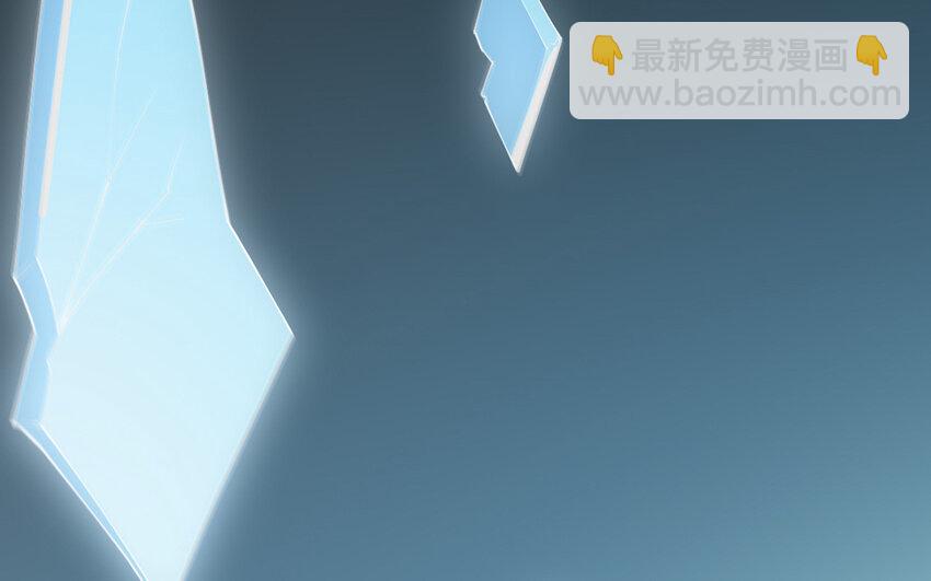 《我的妖仙老公》57 第56话 不同寻常的气息 第28页