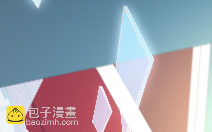 《我的妖仙老公》57 第56话 不同寻常的气息 第29页