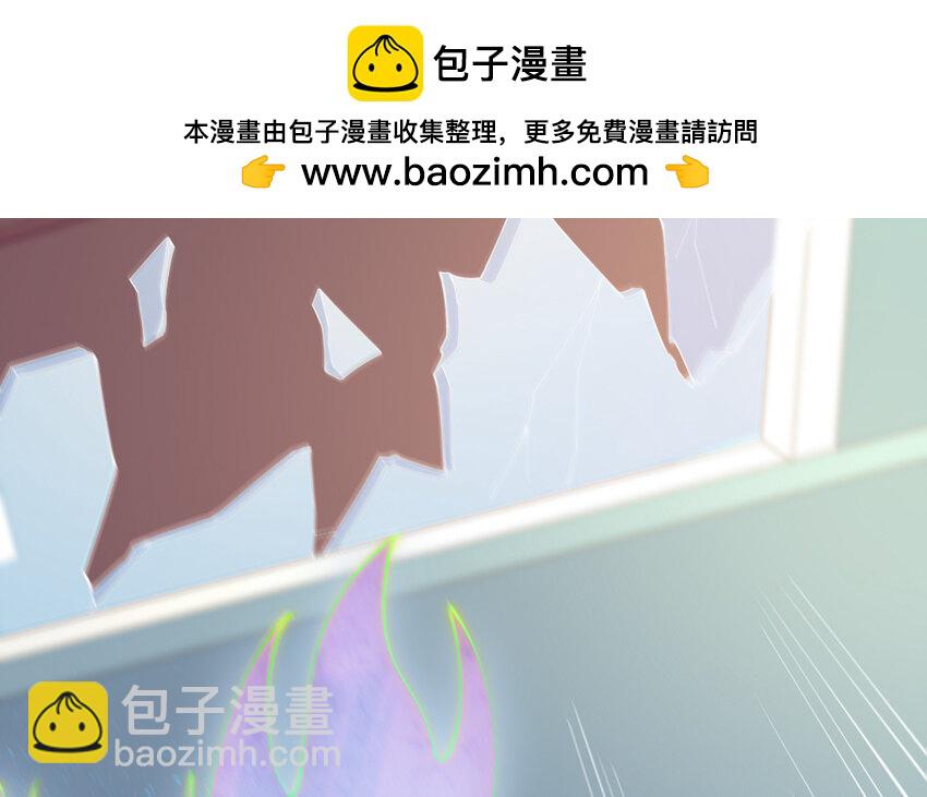 《我的妖仙老公》57 第56话 不同寻常的气息 第31页