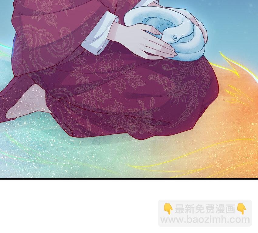《我的妖仙老公》57 第56话 不同寻常的气息 第48页