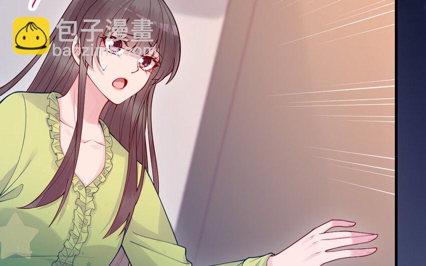 《我的妖仙老公》60 第59话 我能救他？ 第11页