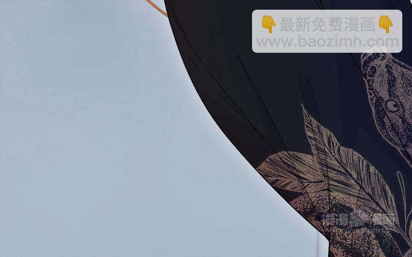 《我的妖仙老公》60 第59话 我能救他？ 第14页
