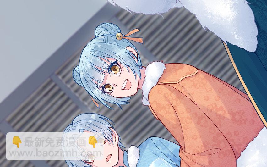 《我的妖仙老公》60 第59话 我能救他？ 第18页