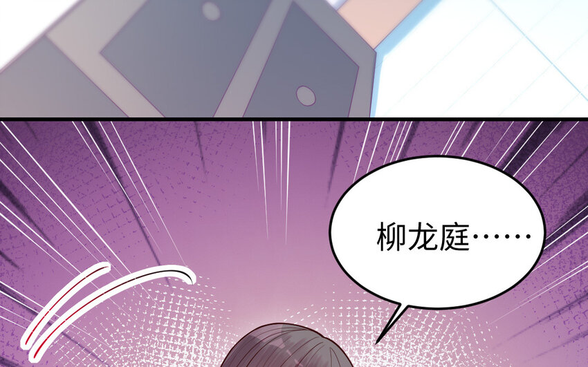 《我的妖仙老公》60 第59话 我能救他？ 第22页