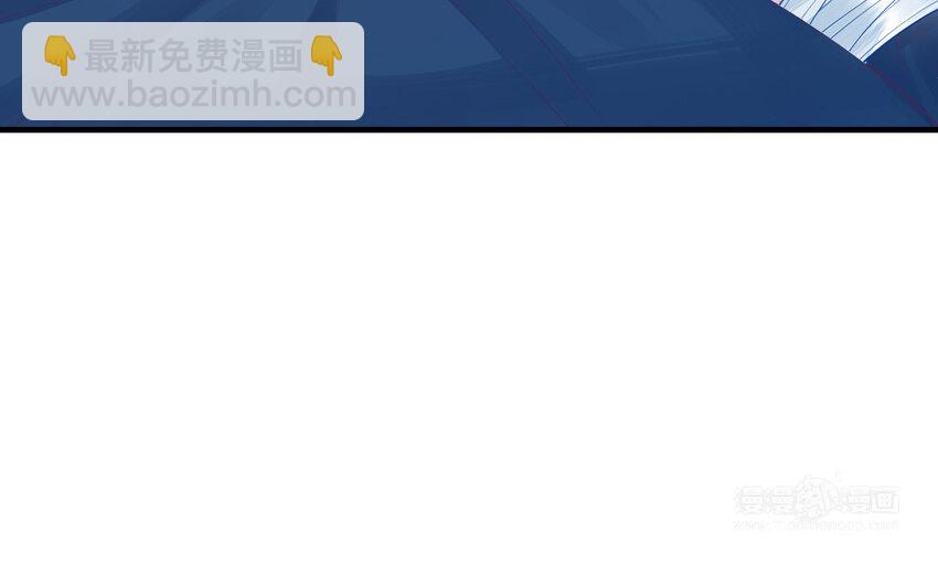 《我的妖仙老公》60 第59话 我能救他？ 第24页