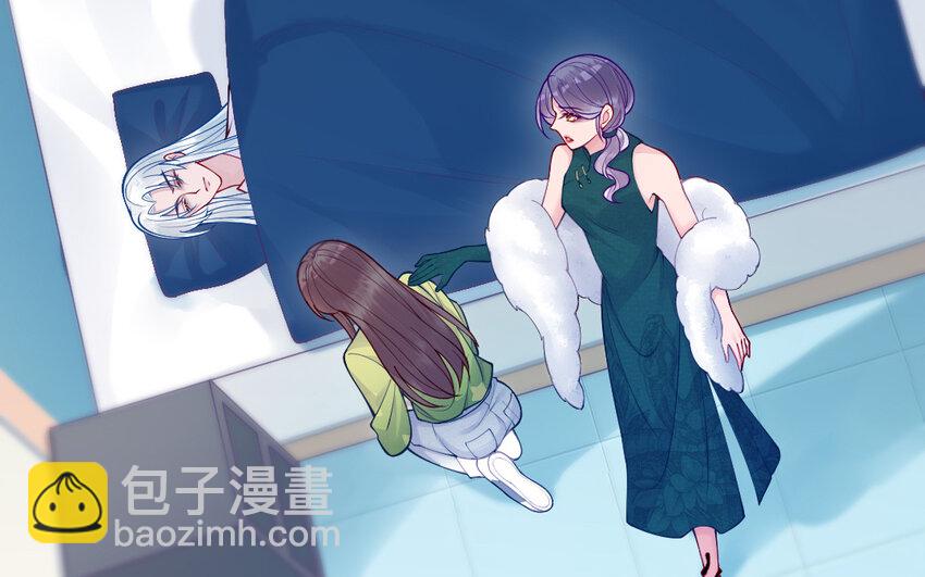 《我的妖仙老公》60 第59话 我能救他？ 第26页