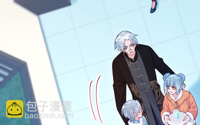 《我的妖仙老公》60 第59话 我能救他？ 第27页