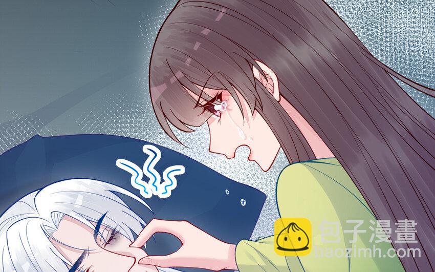 《我的妖仙老公》60 第59话 我能救他？ 第35页