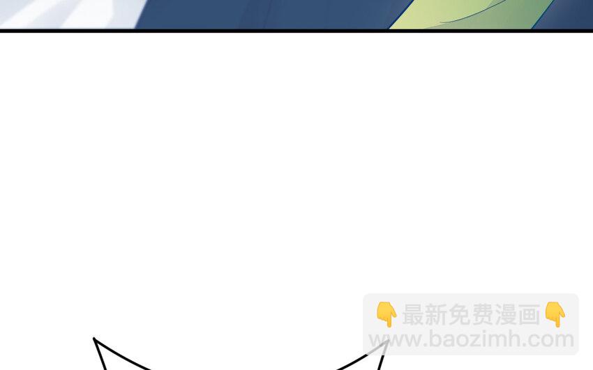《我的妖仙老公》60 第59话 我能救他？ 第37页
