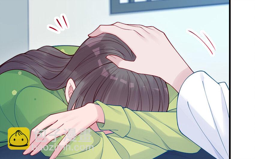 《我的妖仙老公》60 第59话 我能救他？ 第41页